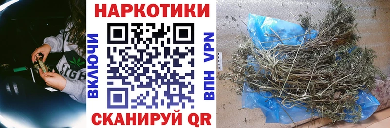 Купить закладку Марихуана  Кокаин  Меф  Кирс
