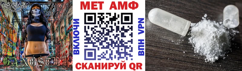 Купить закладки  Кирс  Амфетамин Розовый 