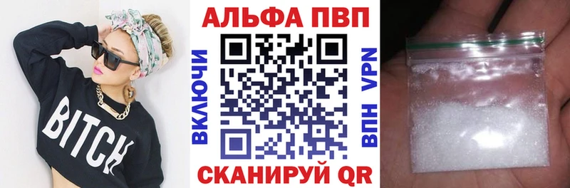 Купить  Кирс  Alfa_PVP крисы CK 