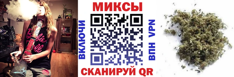 Купить закладки  Кирс  Бутират 1.4BDO 