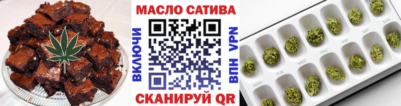 Купить  Кирс  Печенье с ТГК марихуана 