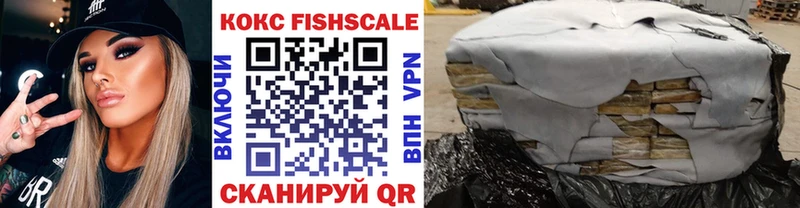 КОКАИН 97%  Купить  Кирс 