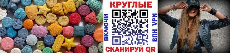 ЭКСТАЗИ 99% Кирс
