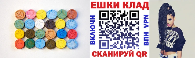 Экстази круглые  Купить где  Кирс 