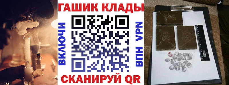 ГАШИШ Premium  Купить  Кирс 