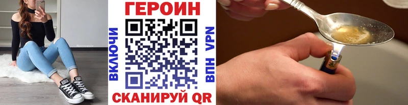 Купить Кирс Героин герыч