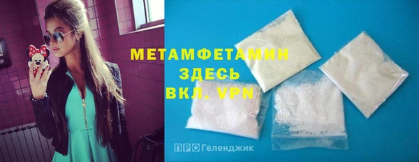 ALPHA-PVP Кодинск