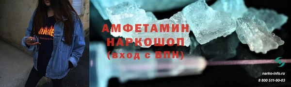 ГАЛЛЮЦИНОГЕННЫЕ ГРИБЫ Киреевск