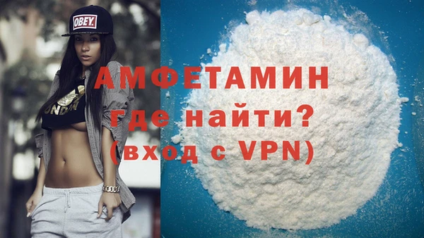 ALPHA-PVP Кодинск