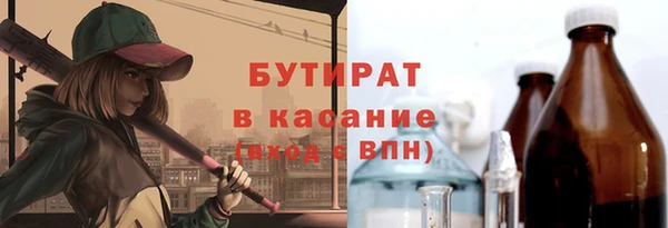 ALPHA-PVP Кодинск