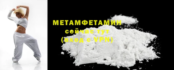 тгк Кинешма
