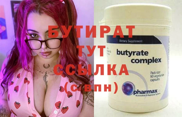 ALPHA-PVP Кодинск