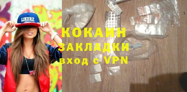 прущая мука Киренск