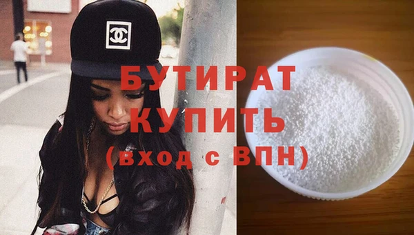 ALPHA-PVP Кодинск