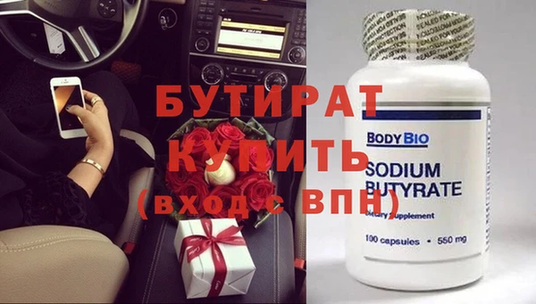 шишки Козельск
