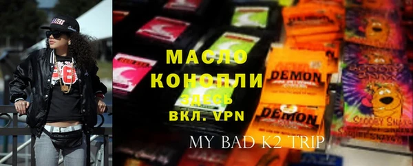 ALPHA-PVP Кодинск