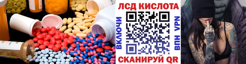 Купить закладки  Кирс  ЛСД экстази ecstasy 