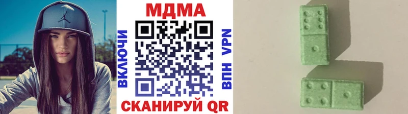Купить где  Кирс  MDMA VHQ 