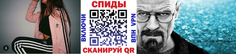 МЕТАМФЕТАМИН Methamphetamine  Купить  Кирс 