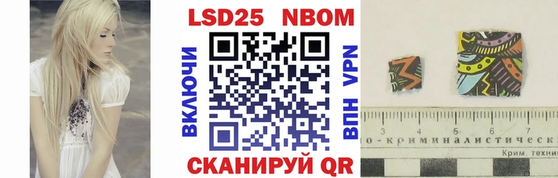 Марки NBOMe 1,5мг  Купить где  Кирс 